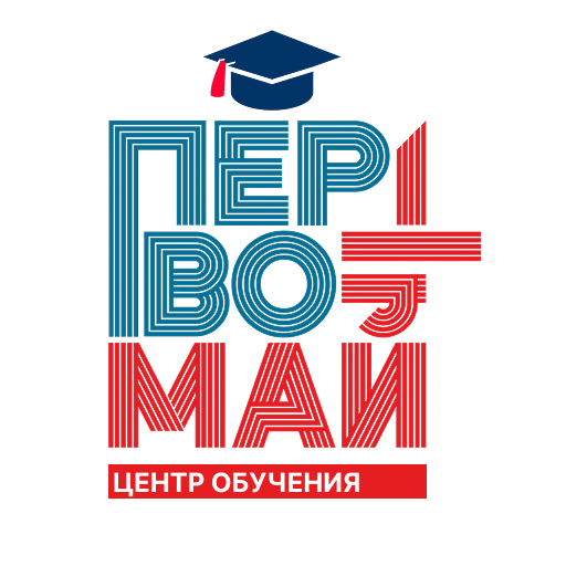 ПЕРВОМАЙ